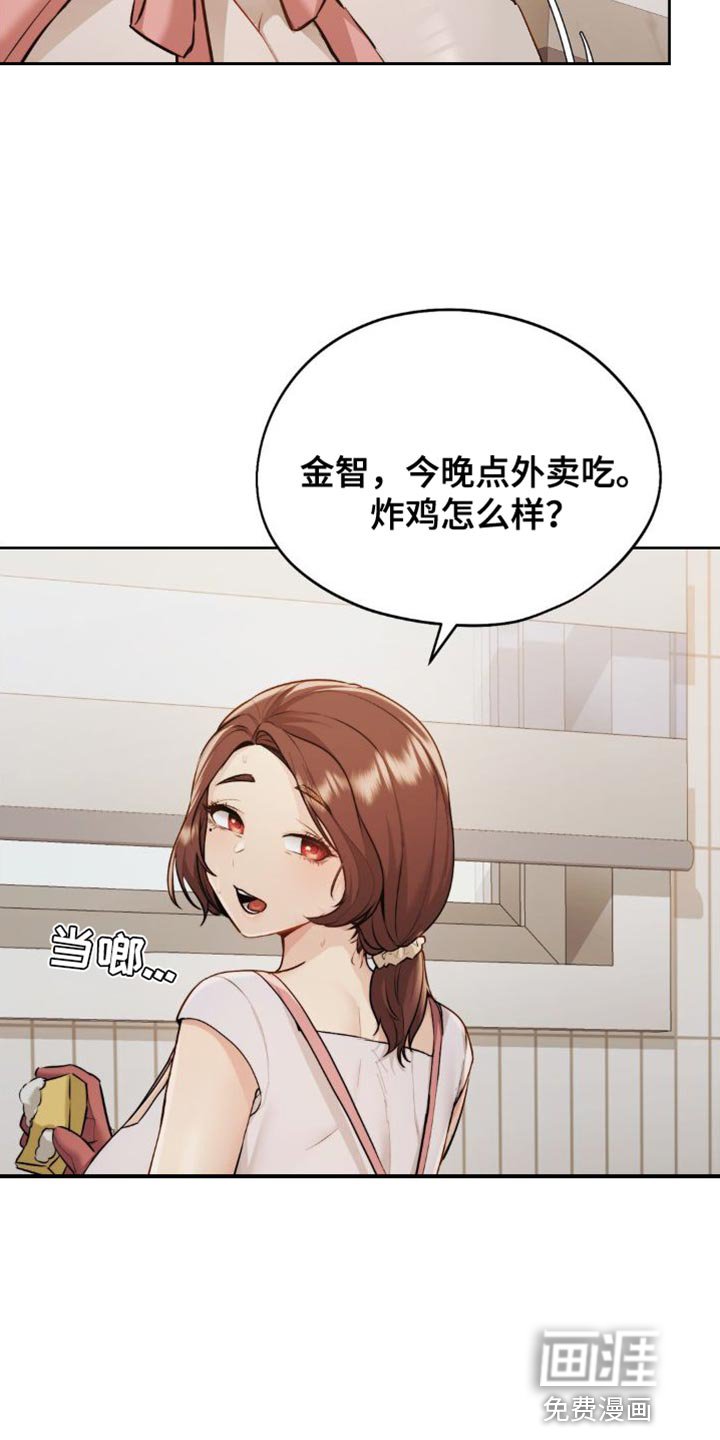 第25章：你必须搞清楚