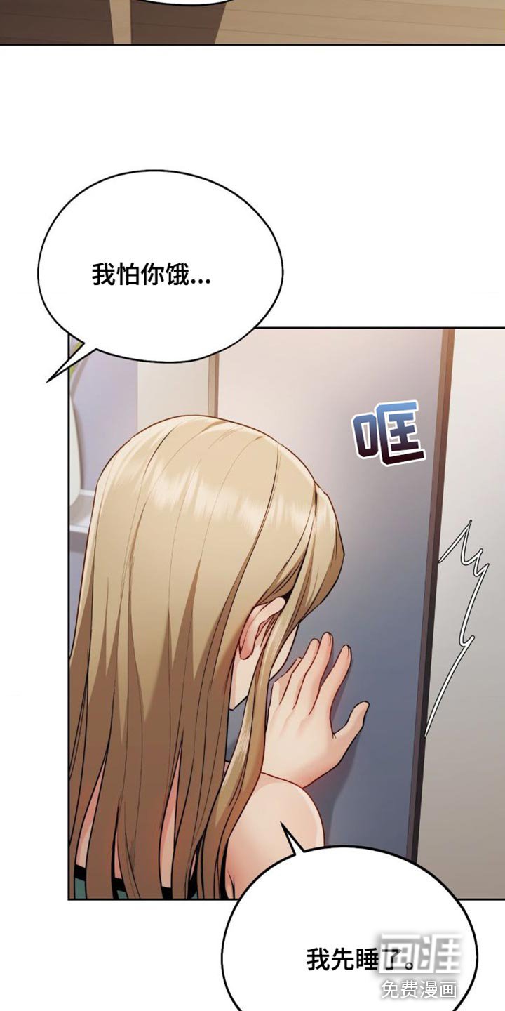 第25章：你必须搞清楚