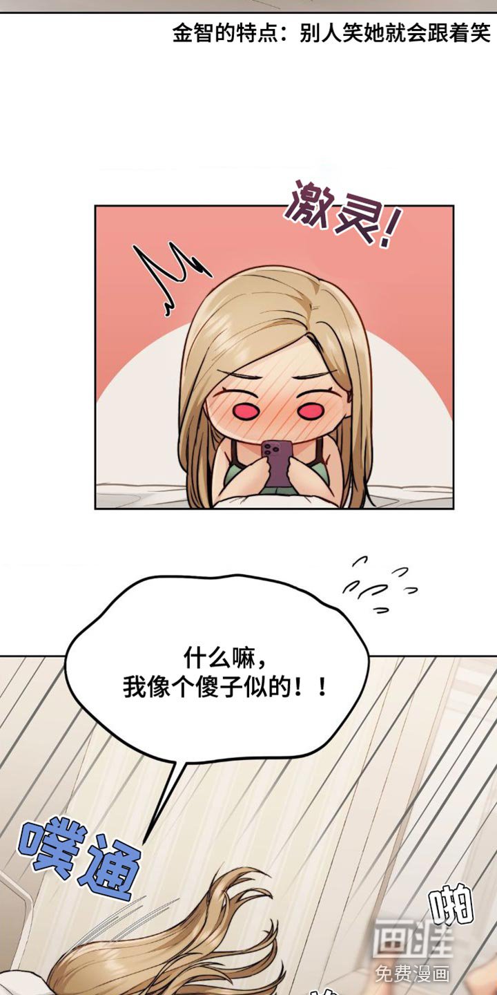 第25章：你必须搞清楚