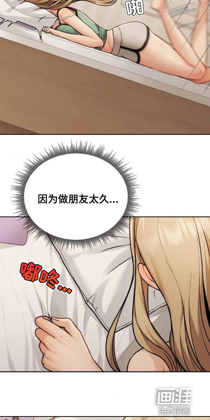 第25章：你必须搞清楚