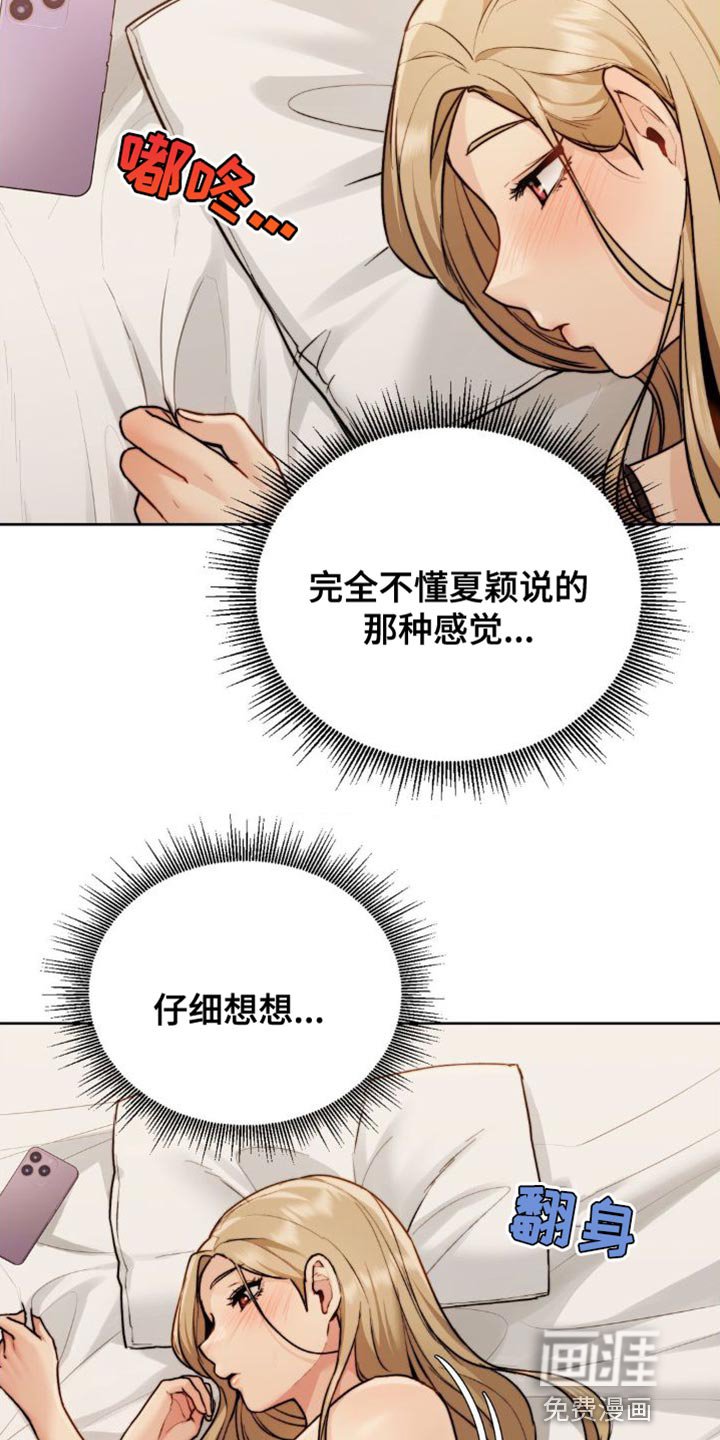 第25章：你必须搞清楚