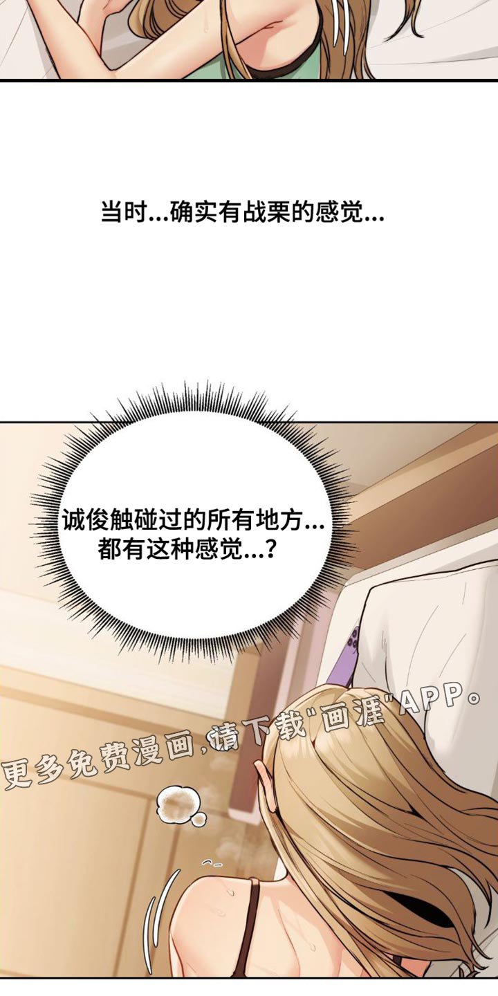 第25章：你必须搞清楚