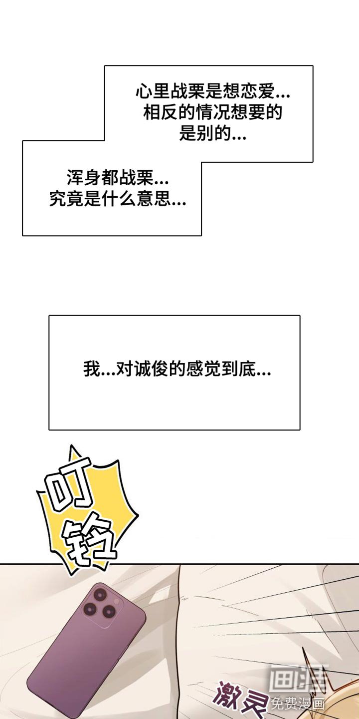 第26章：确认的方法