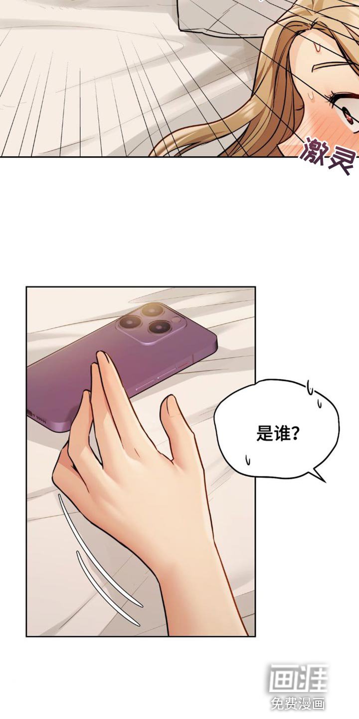 第26章：确认的方法