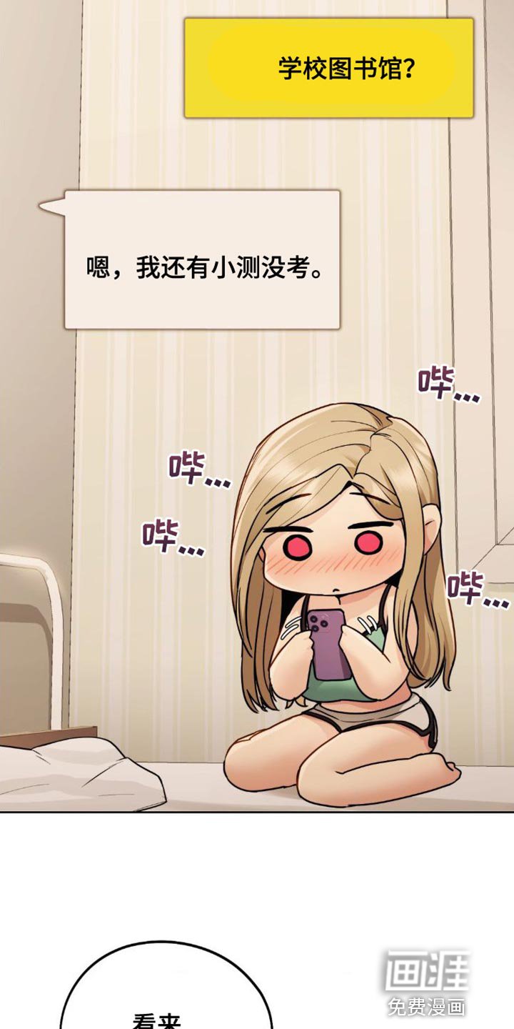 第26章：确认的方法