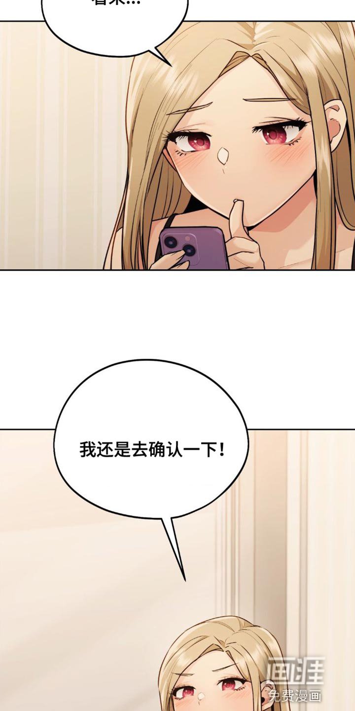 第26章：确认的方法