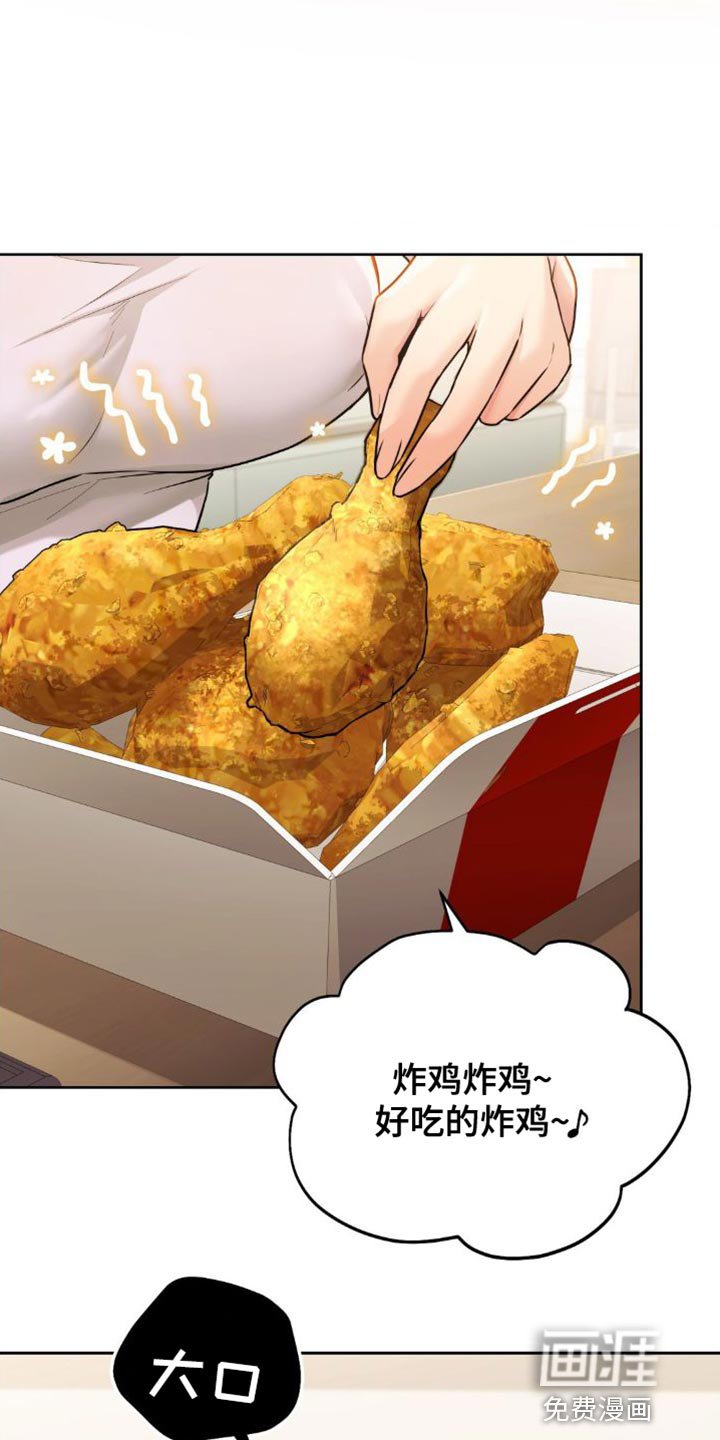 第26章：确认的方法