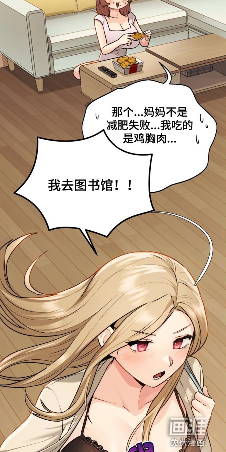 第26章：确认的方法