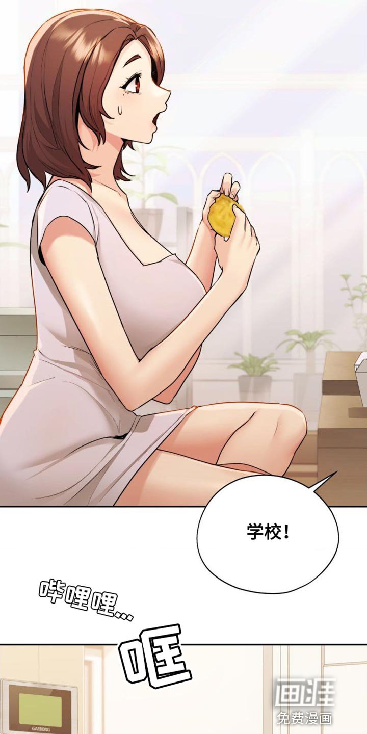 第26章：确认的方法