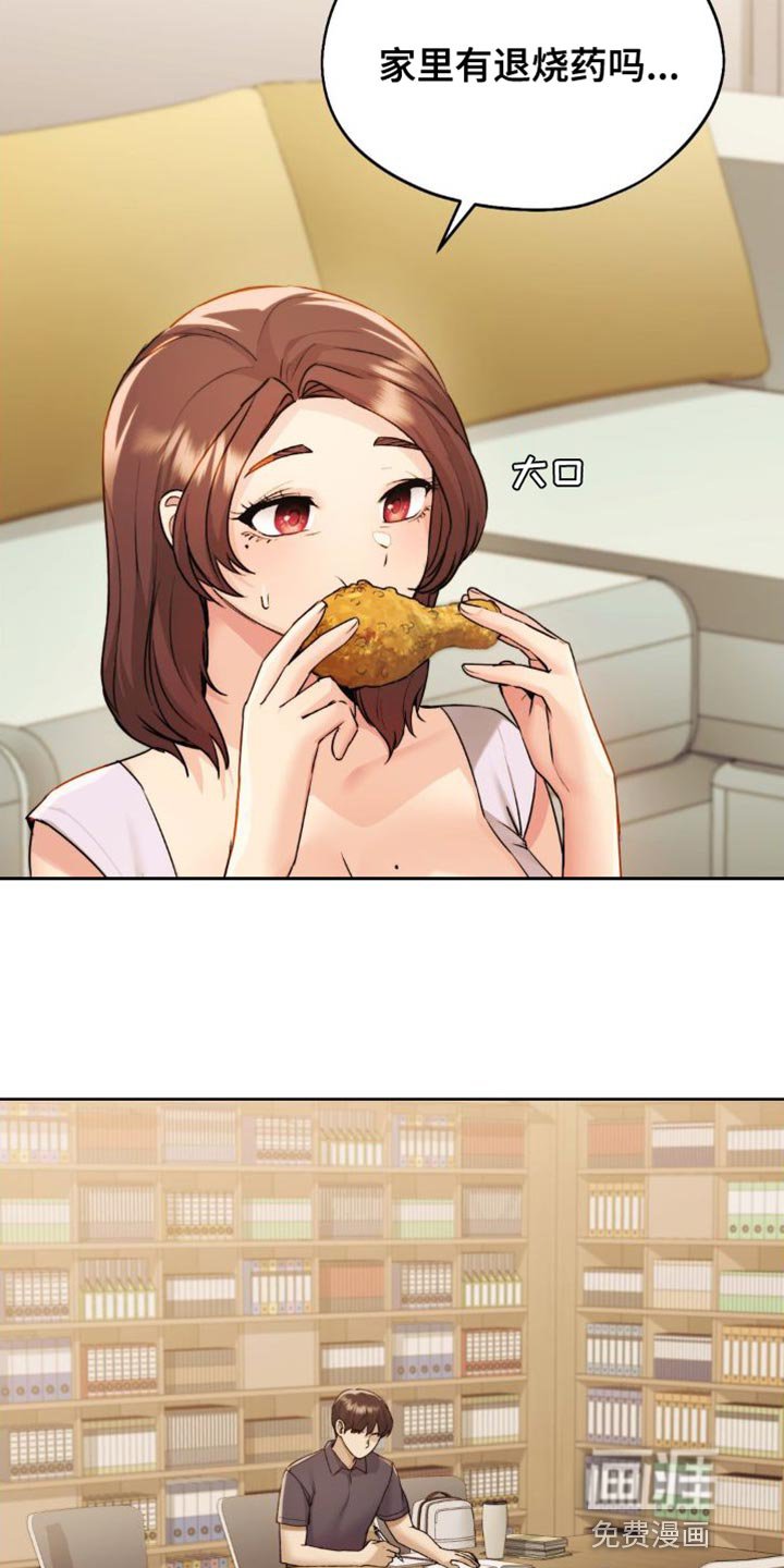 第26章：确认的方法