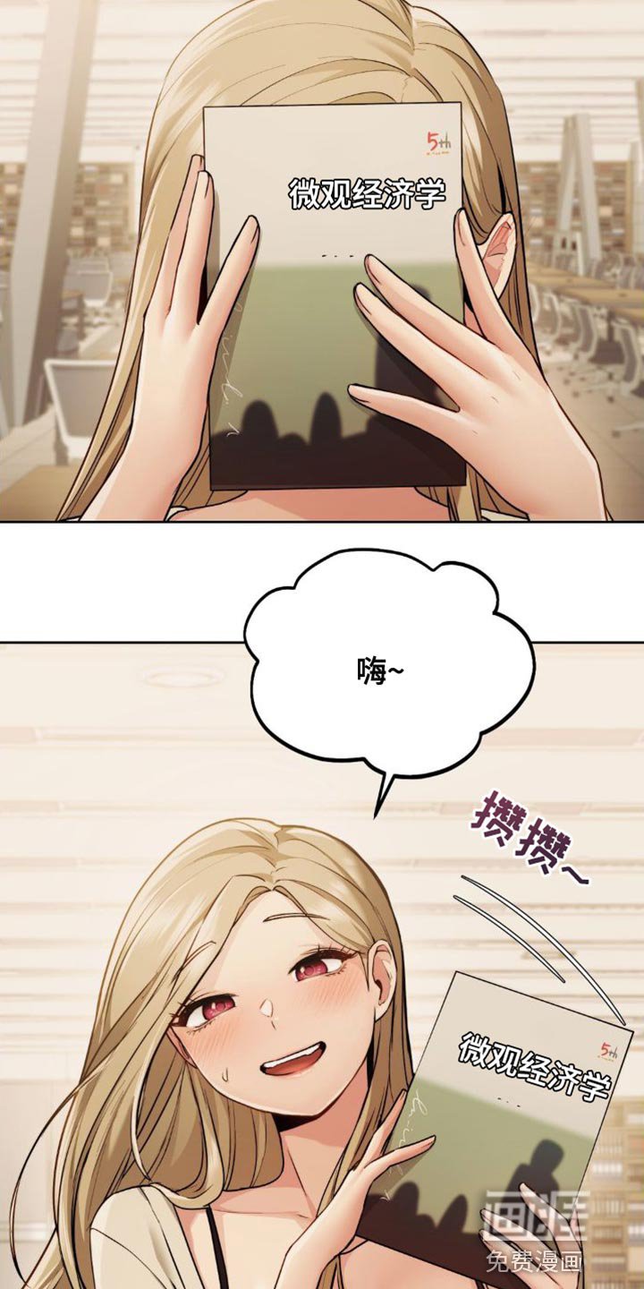 第26章：确认的方法