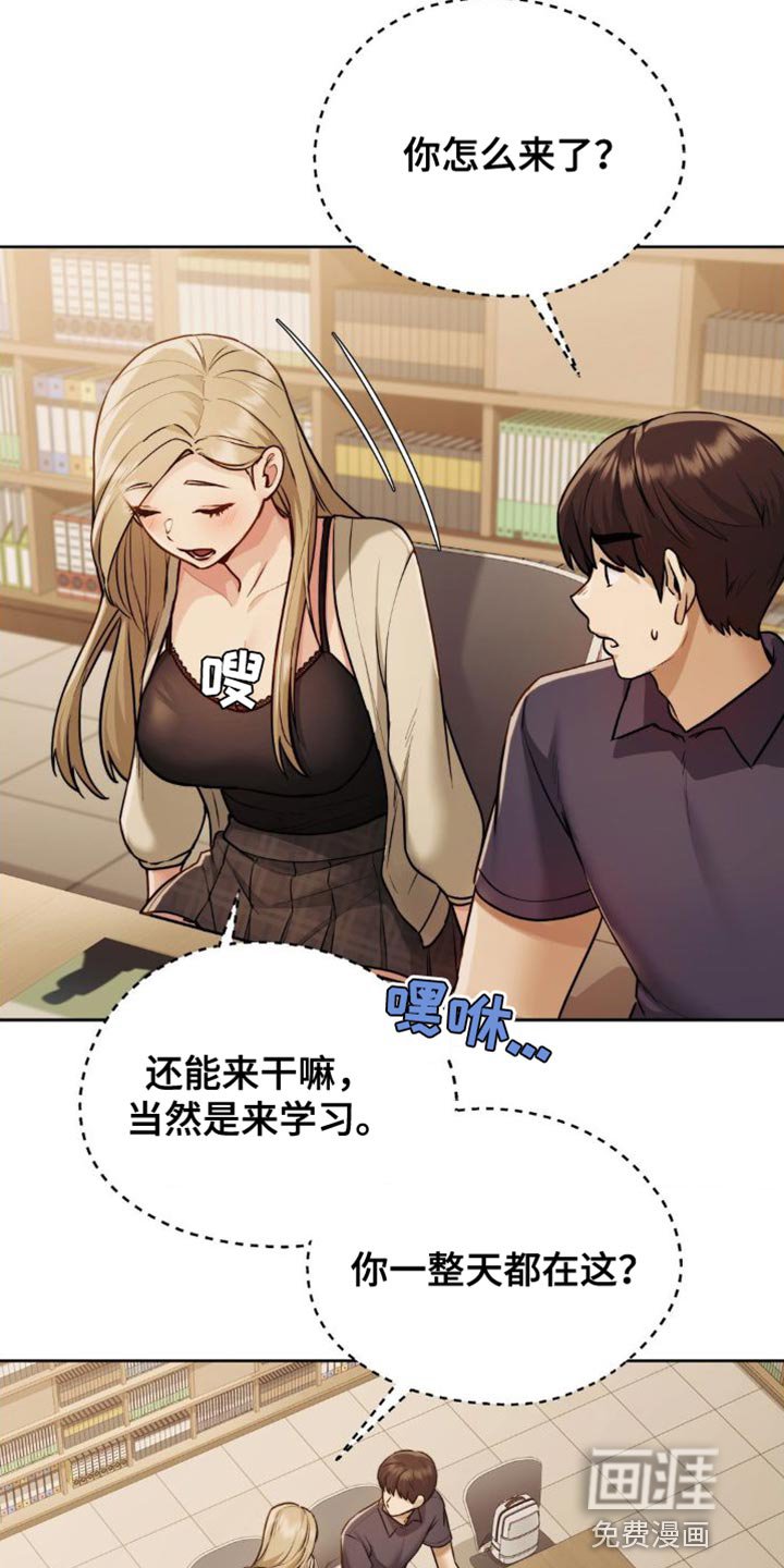 第26章：确认的方法