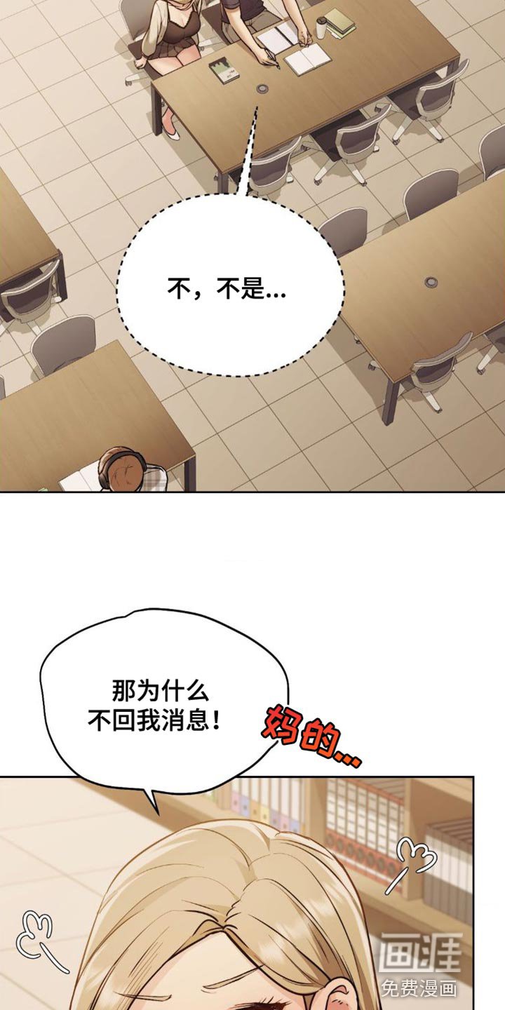 第26章：确认的方法