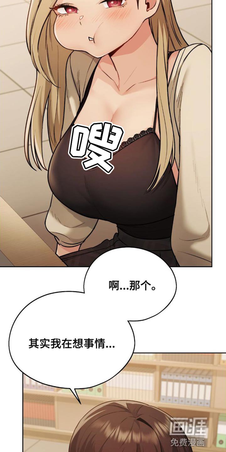 第26章：确认的方法