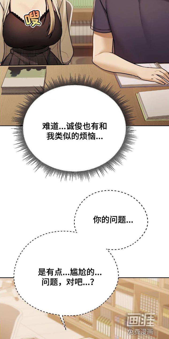 第26章：确认的方法