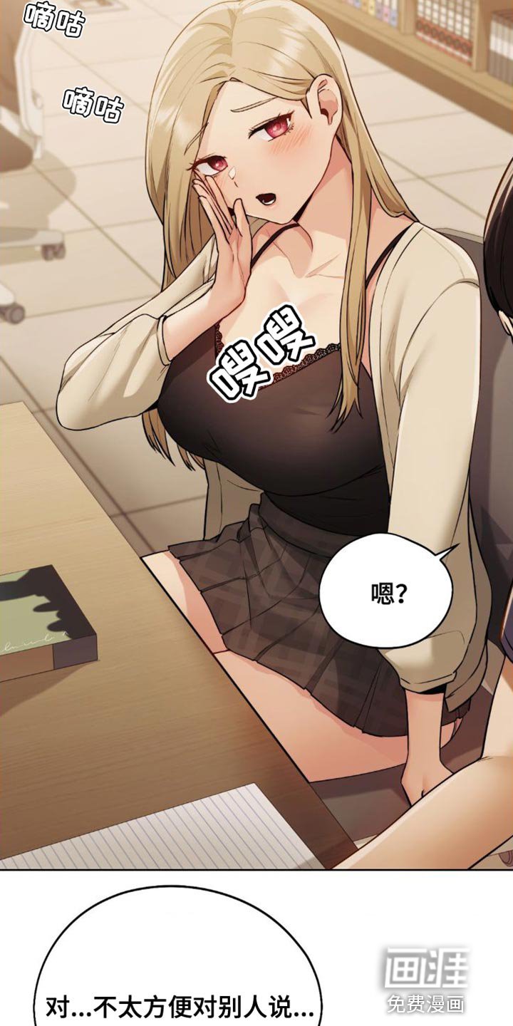 第26章：确认的方法