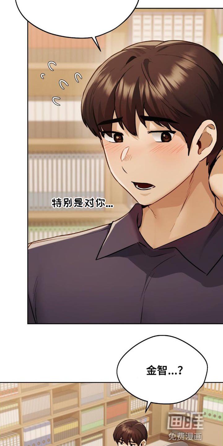 第26章：确认的方法