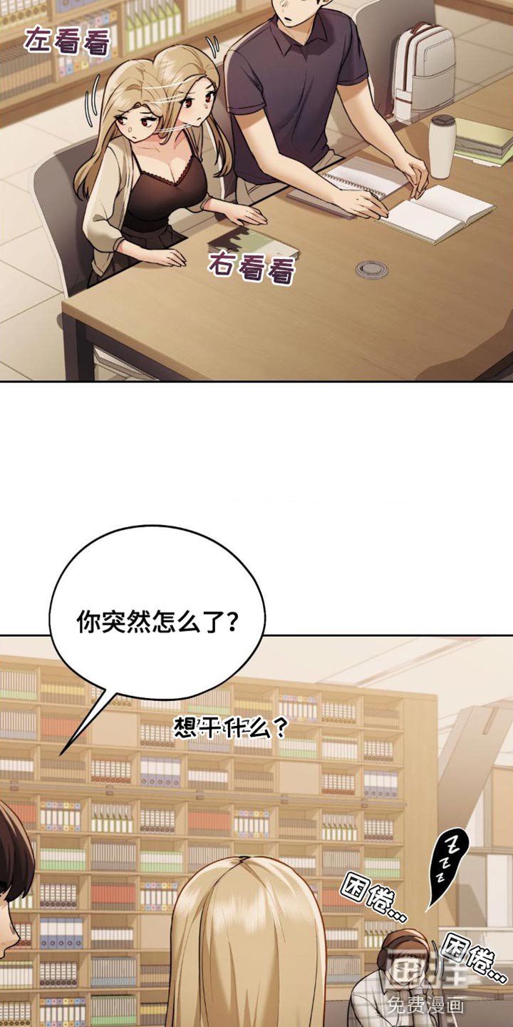 第26章：确认的方法