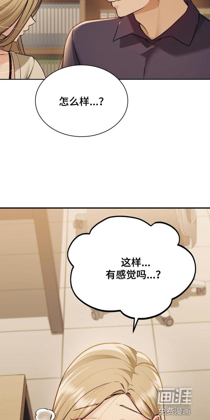 第26章：确认的方法