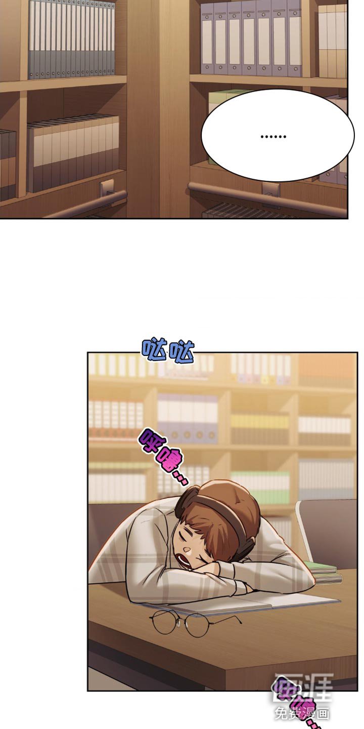 第27章：幸好没被发现