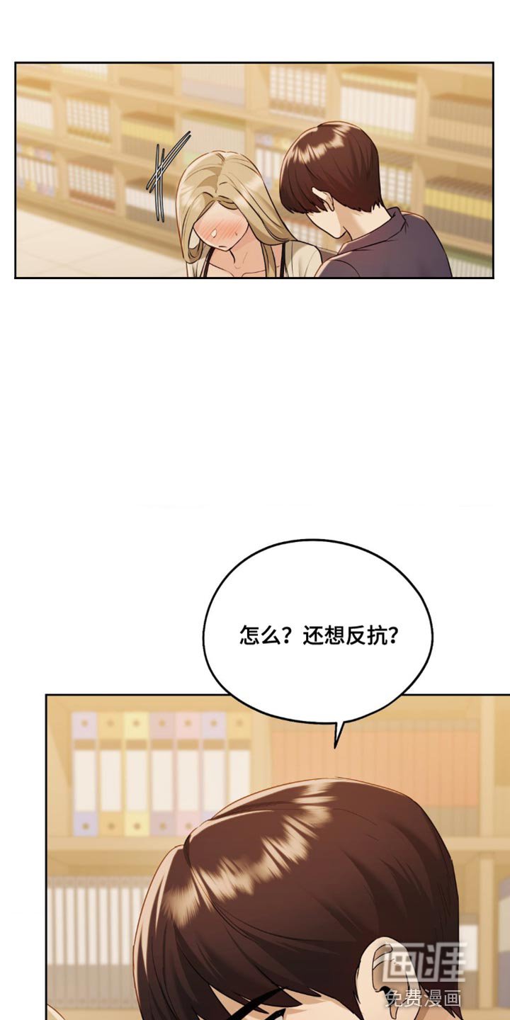 第27章：幸好没被发现