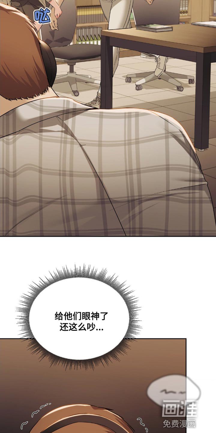 第27章：幸好没被发现