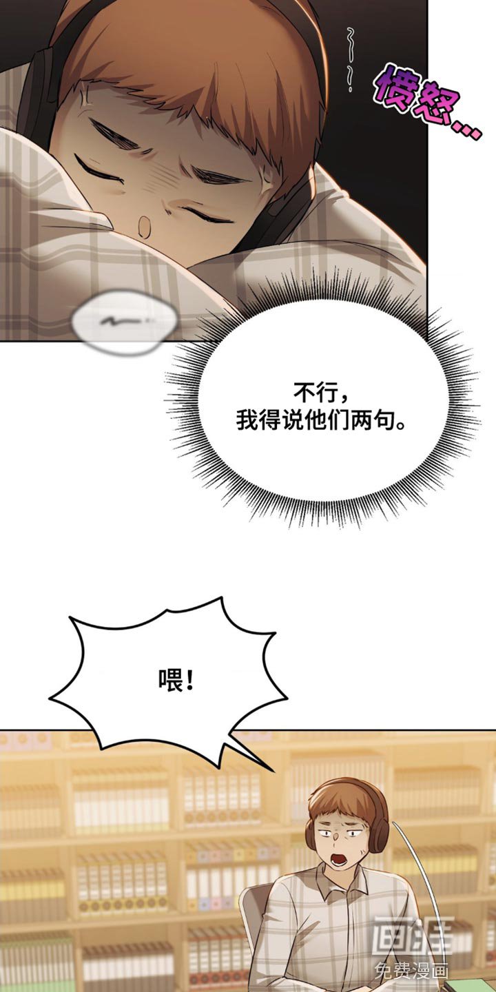 第27章：幸好没被发现