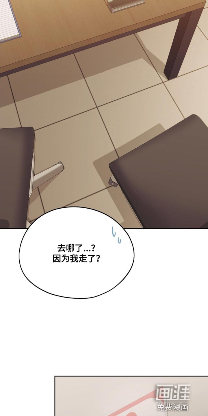 第27章：幸好没被发现