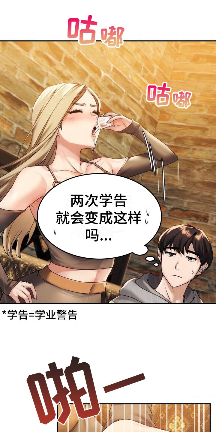 第3章：游戏
