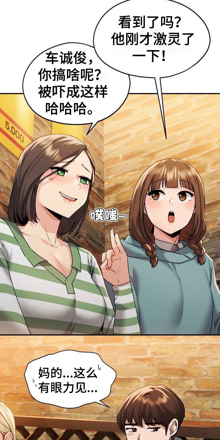 第3章：游戏
