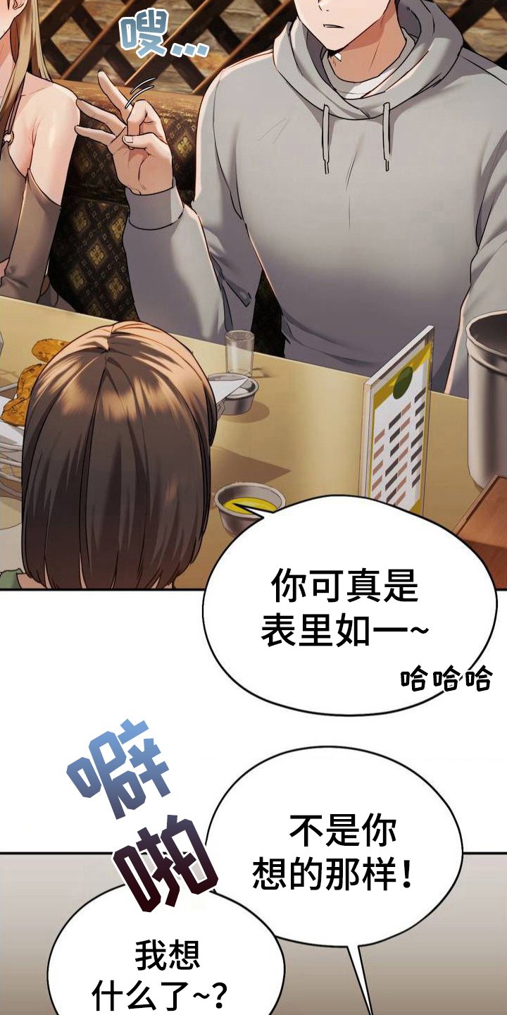 第3章：游戏