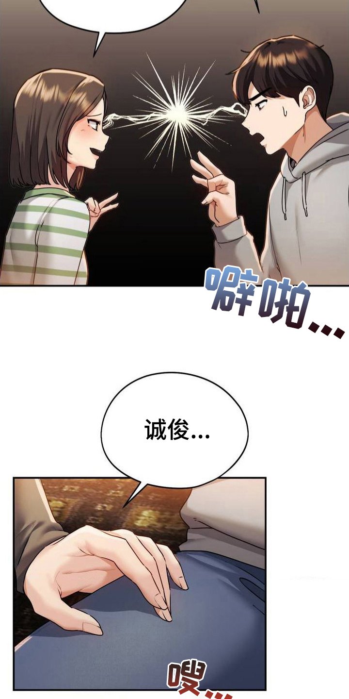 第3章：游戏
