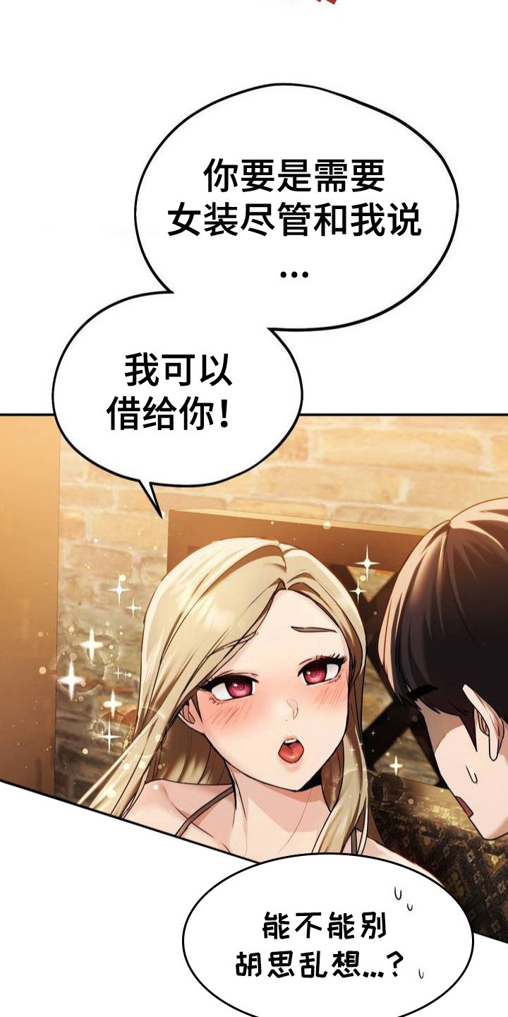 第3章：游戏