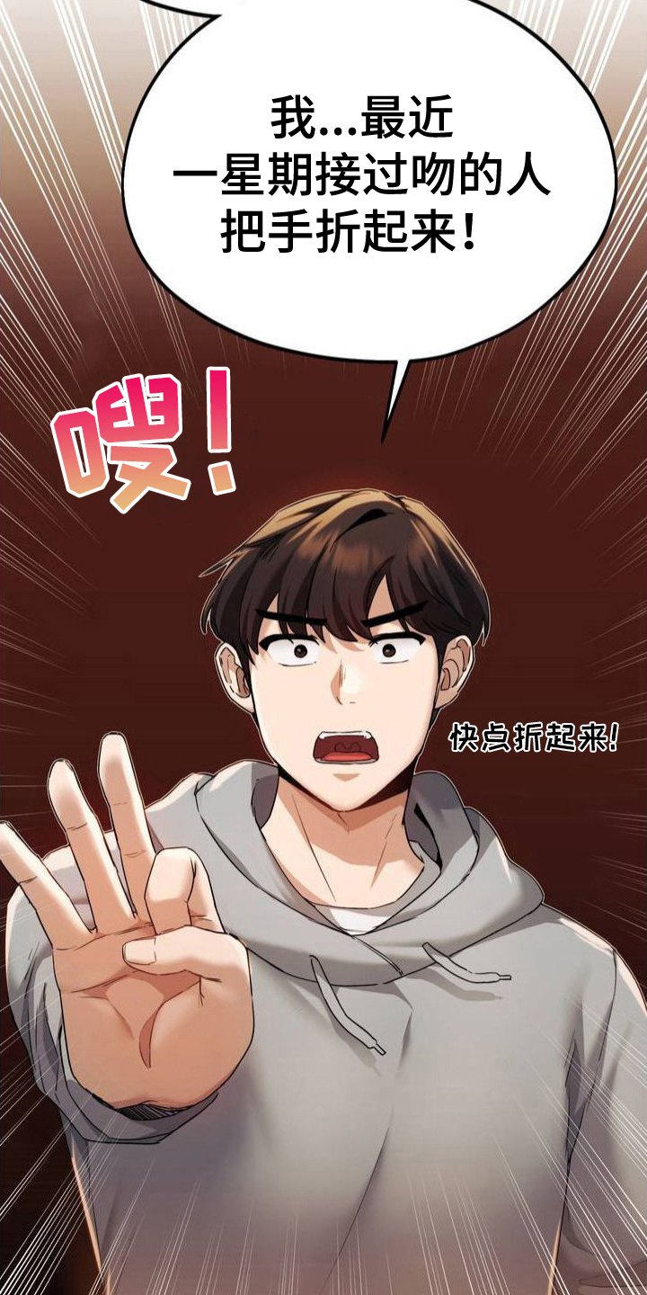 第3章：游戏