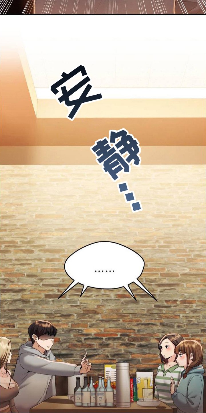 第3章：游戏