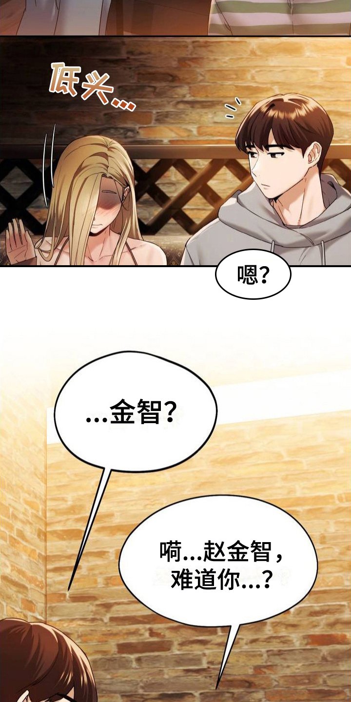 第3章：游戏