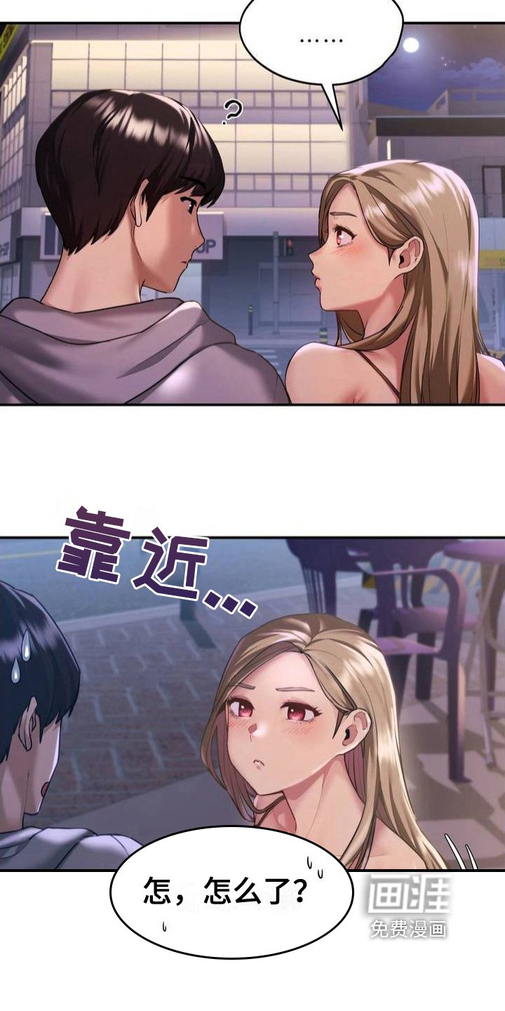 第5章：送回家