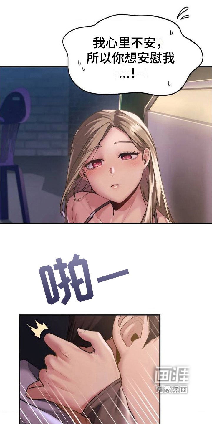 第5章：送回家