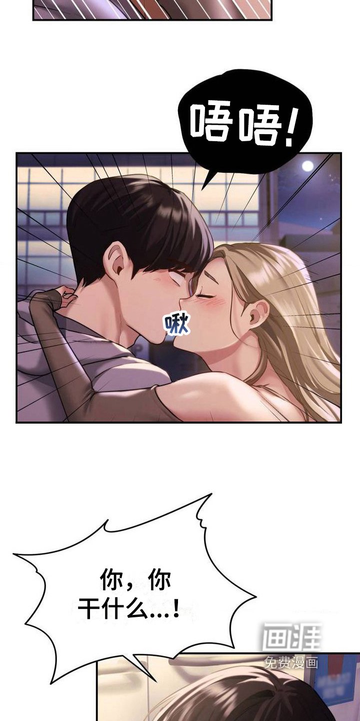 第5章：送回家