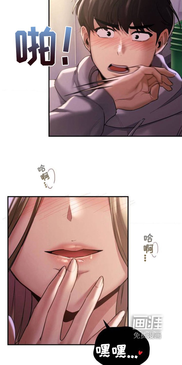 第5章：送回家