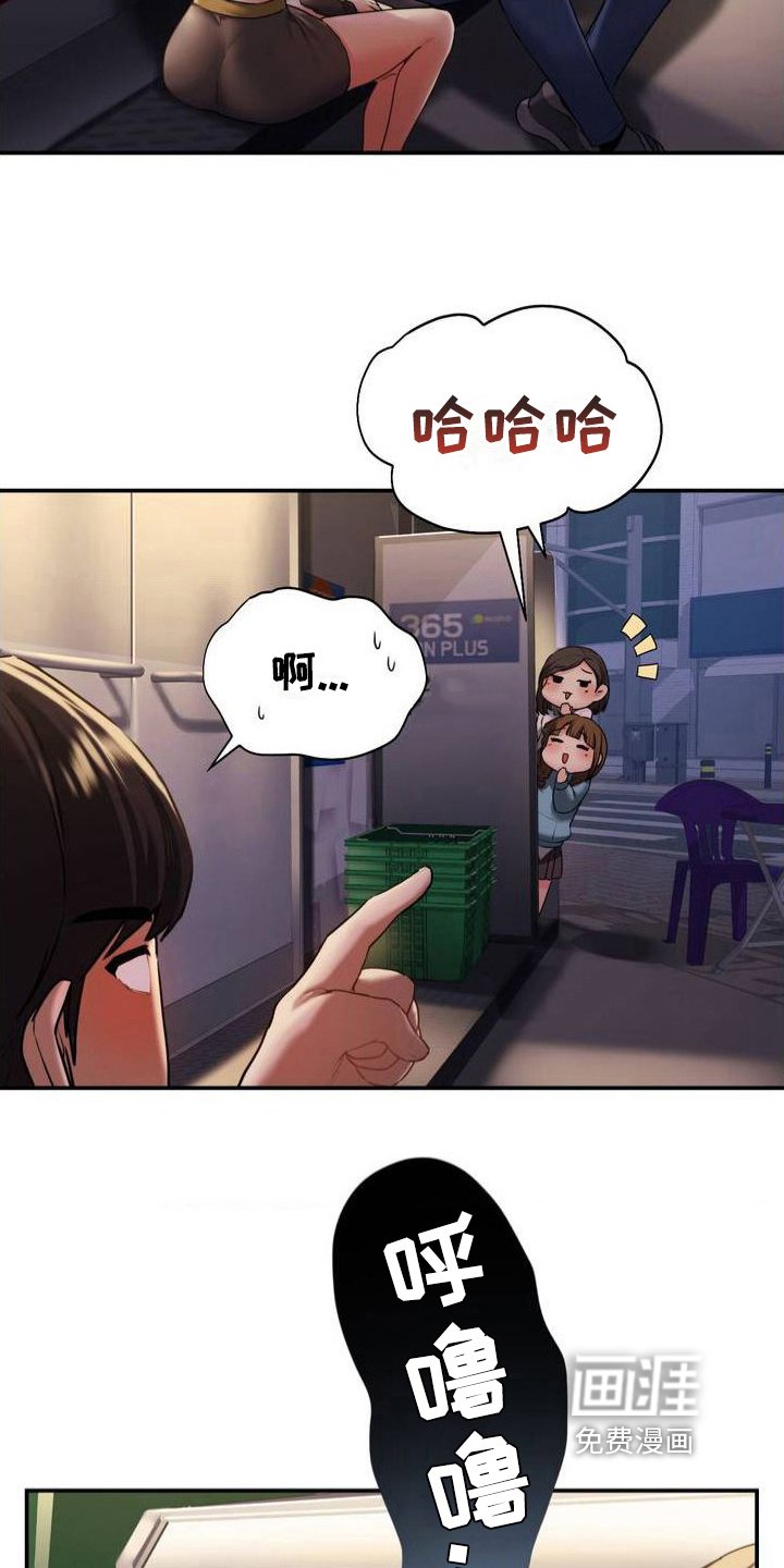 第5章：送回家