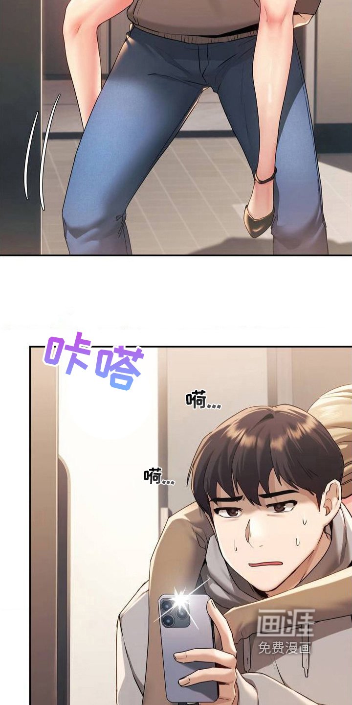 第5章：送回家