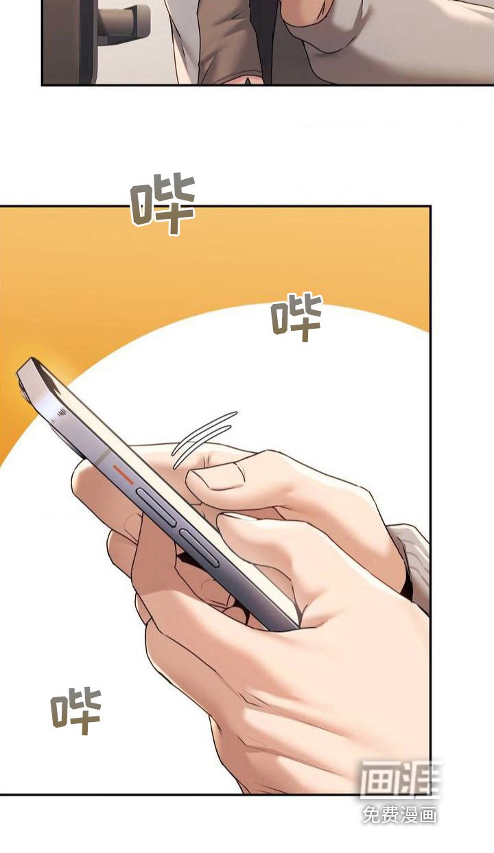 第5章：送回家