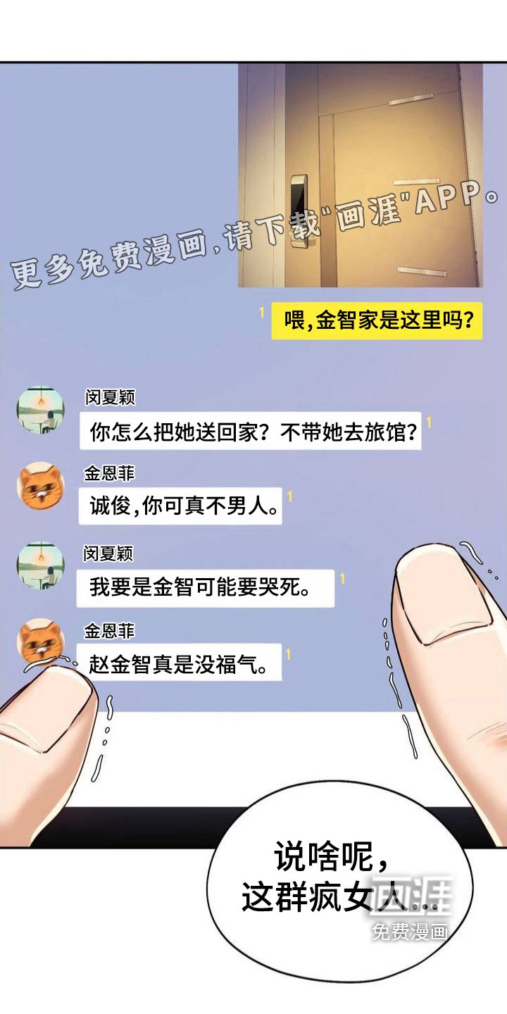 第6章：漂亮阿姨