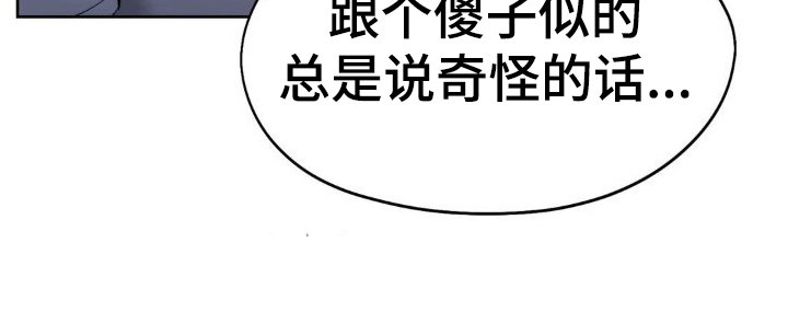 第7章：慌忙逃走