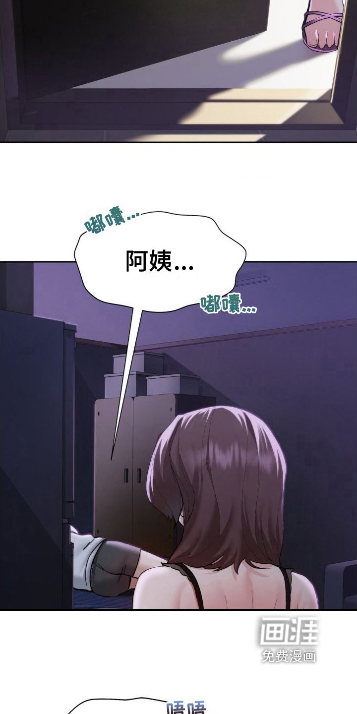 第8章：美梦