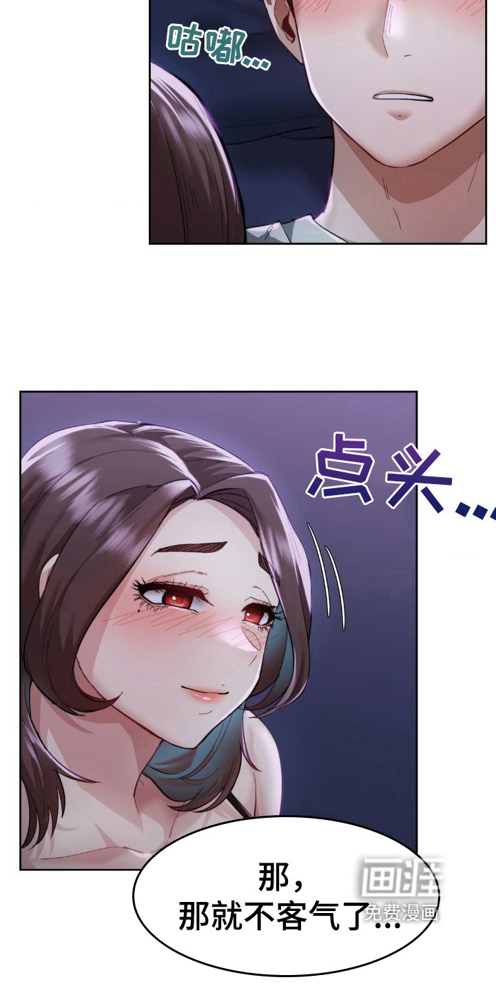 第8章：美梦