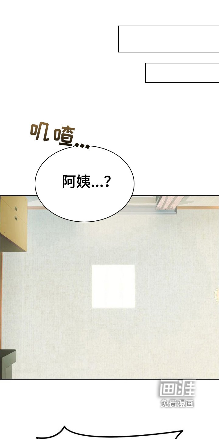 第8章：美梦