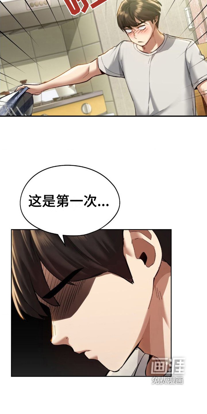 第8章：美梦