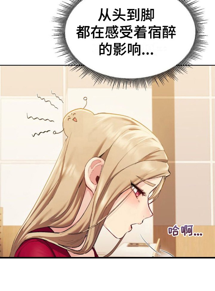 第8章：美梦